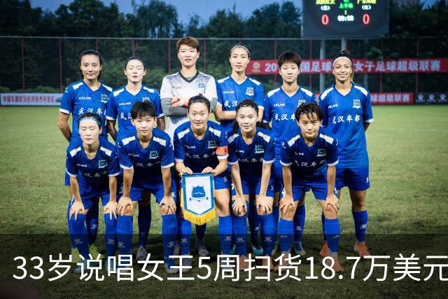 33岁说唱女王5周扫货18.7万美元香奈儿爱马仕包